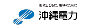 沖縄電力