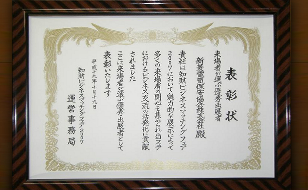 沿革