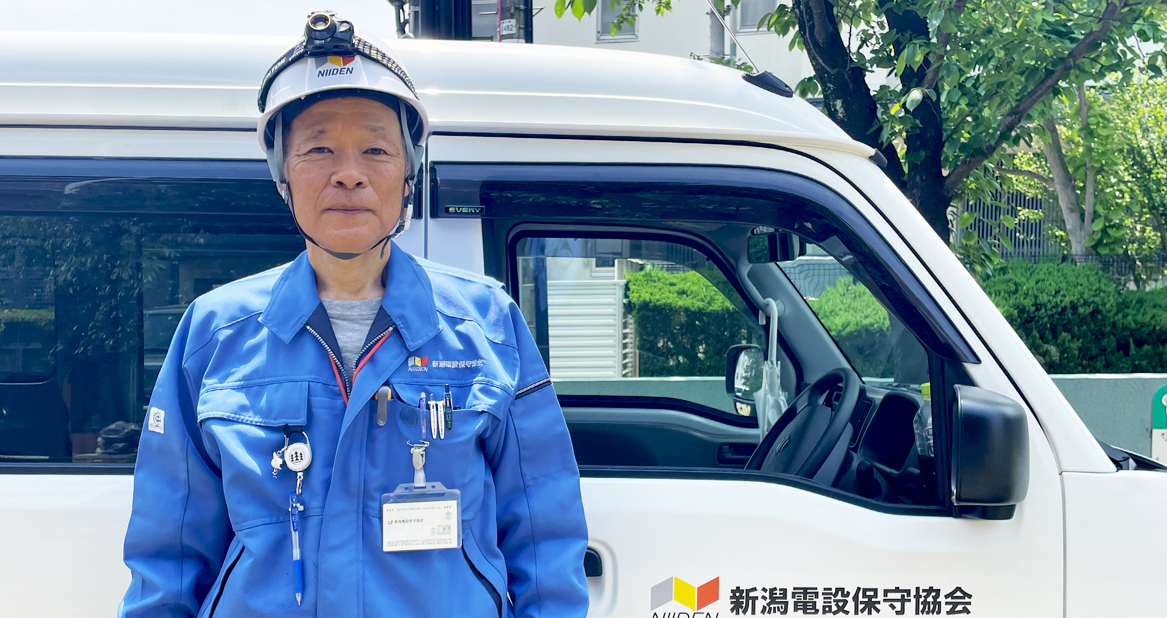 古川 敏男