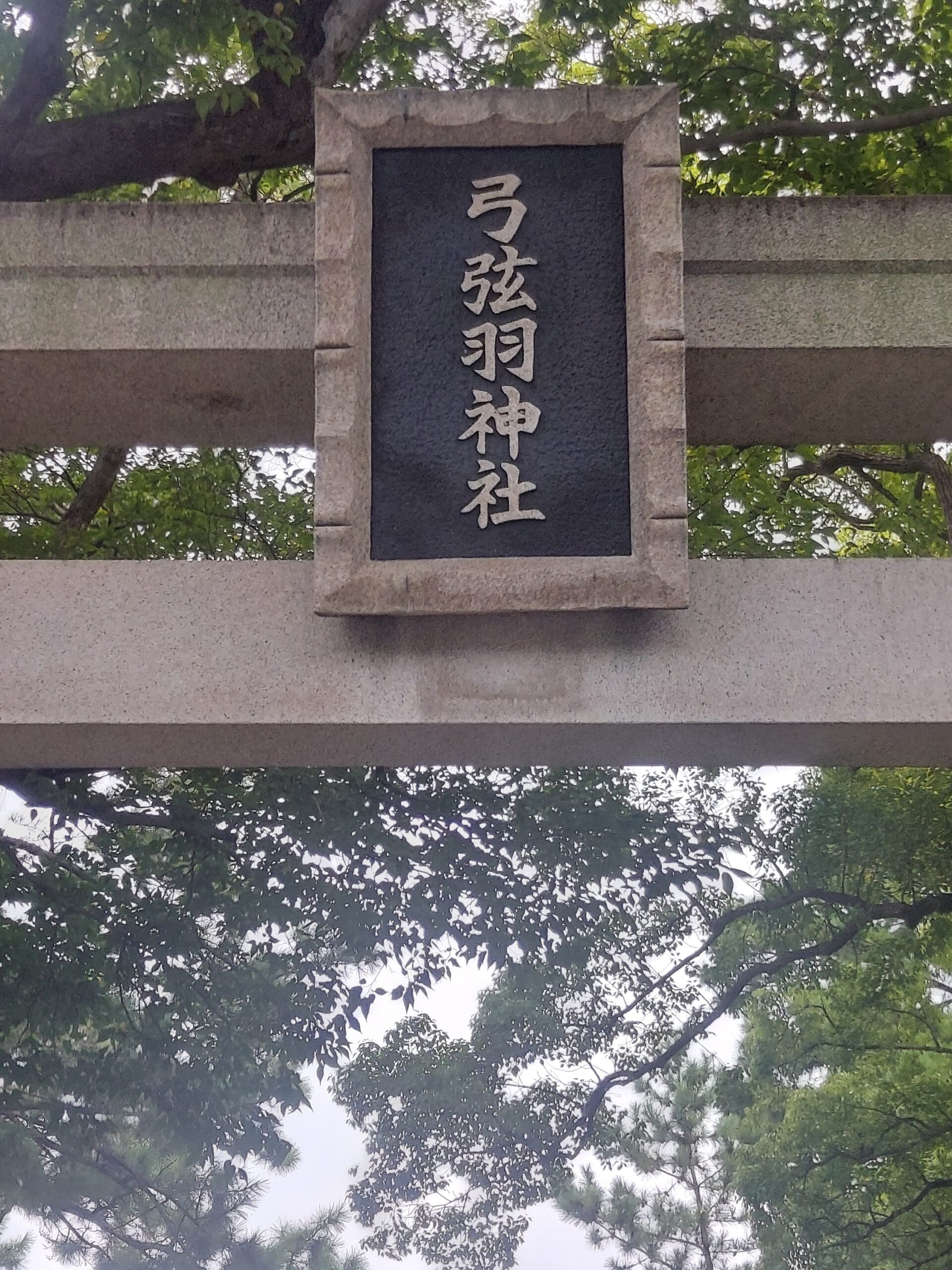 地元紹介