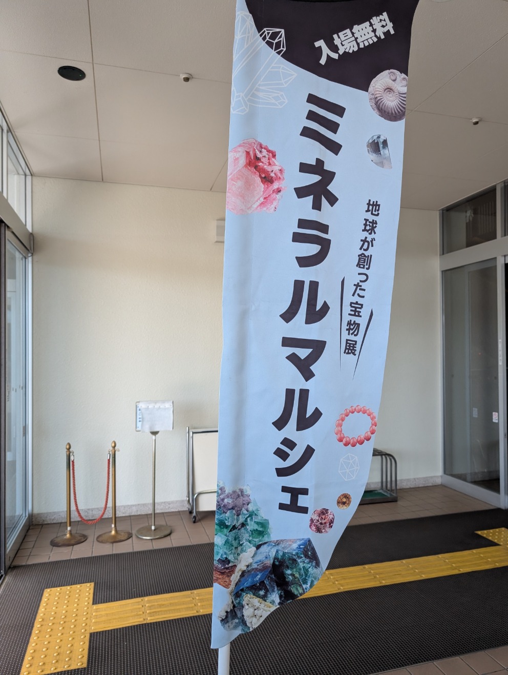 鉱石