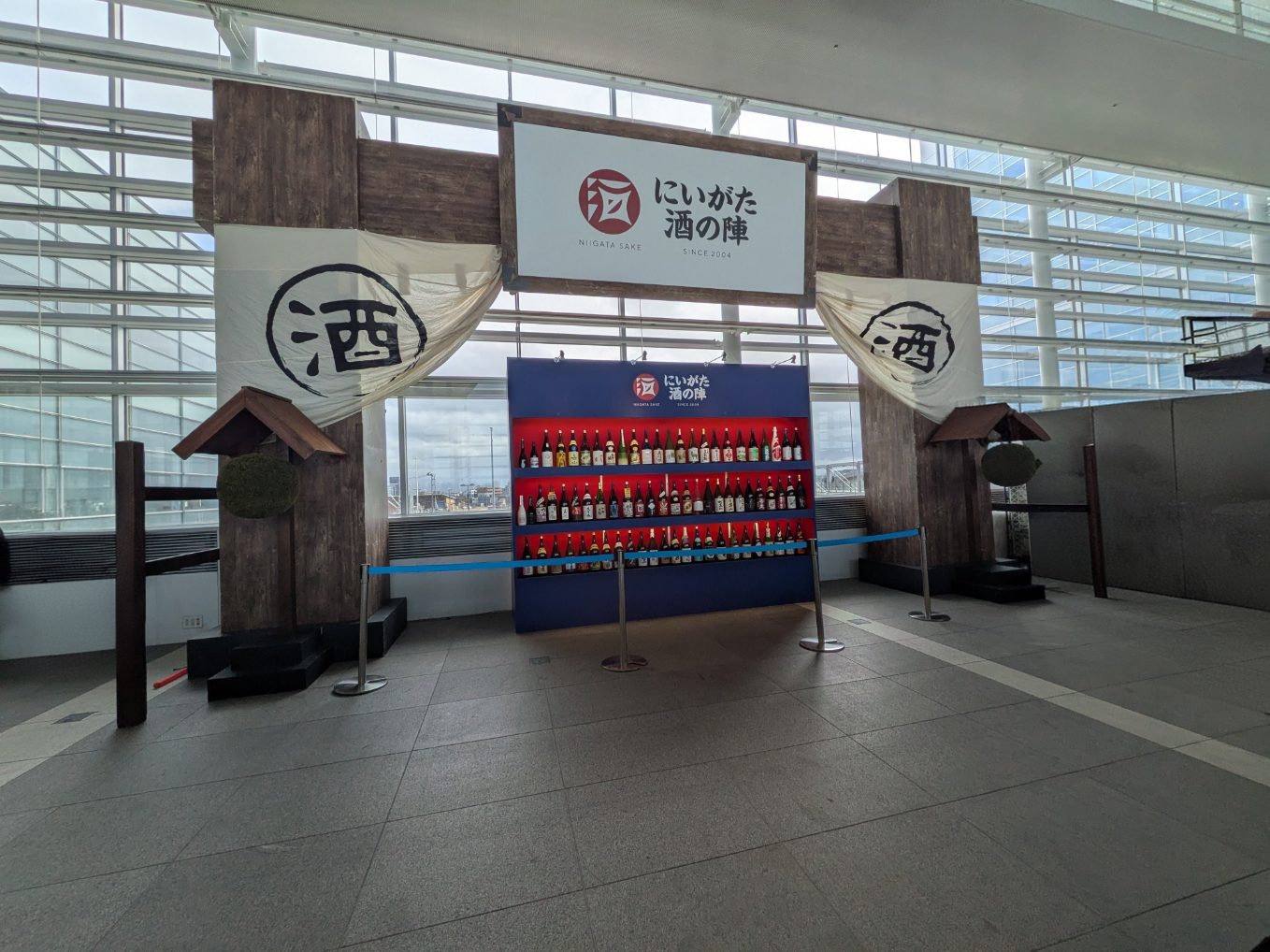 にいがた酒の陣